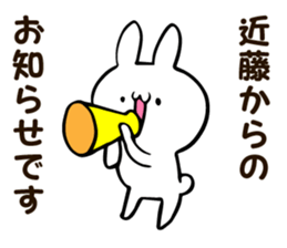 Personal sticker for Kondo sticker #12162929