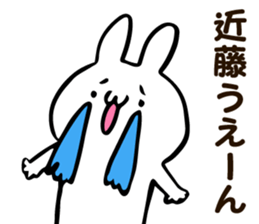 Personal sticker for Kondo sticker #12162933