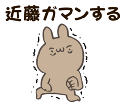 Personal sticker for Kondo sticker #12162937