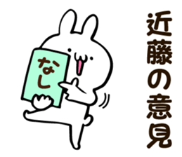 Personal sticker for Kondo sticker #12162941