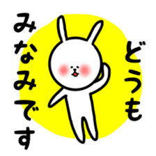 Fukurabbit Minami sticker sticker #12163182