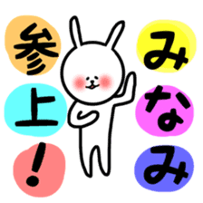 Fukurabbit Minami sticker sticker #12163183