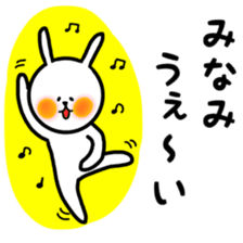 Fukurabbit Minami sticker sticker #12163184