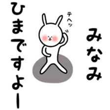 Fukurabbit Minami sticker sticker #12163186