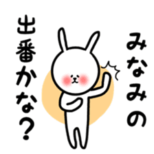 Fukurabbit Minami sticker sticker #12163187