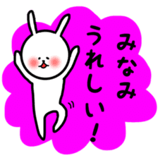 Fukurabbit Minami sticker sticker #12163188