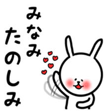 Fukurabbit Minami sticker sticker #12163189
