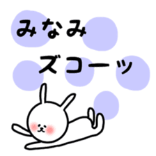Fukurabbit Minami sticker sticker #12163192
