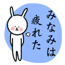 Fukurabbit Minami sticker sticker #12163193
