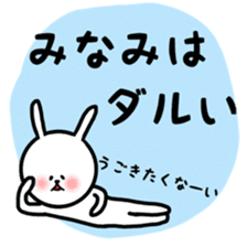 Fukurabbit Minami sticker sticker #12163194