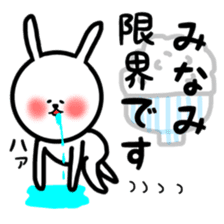Fukurabbit Minami sticker sticker #12163195
