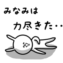 Fukurabbit Minami sticker sticker #12163196