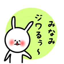 Fukurabbit Minami sticker sticker #12163197