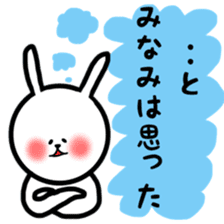 Fukurabbit Minami sticker sticker #12163198