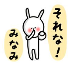 Fukurabbit Minami sticker sticker #12163199