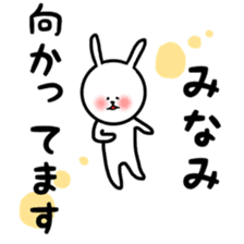 Fukurabbit Minami sticker sticker #12163200