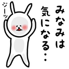 Fukurabbit Minami sticker sticker #12163201