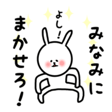 Fukurabbit Minami sticker sticker #12163202