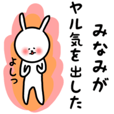 Fukurabbit Minami sticker sticker #12163203