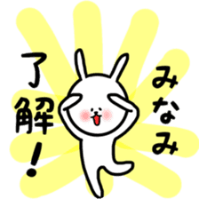 Fukurabbit Minami sticker sticker #12163204