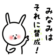 Fukurabbit Minami sticker sticker #12163205