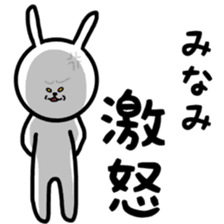 Fukurabbit Minami sticker sticker #12163206