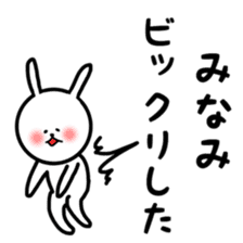 Fukurabbit Minami sticker sticker #12163208