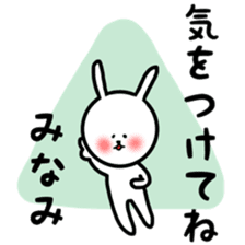 Fukurabbit Minami sticker sticker #12163209