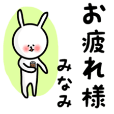 Fukurabbit Minami sticker sticker #12163210