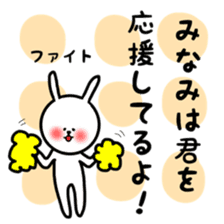 Fukurabbit Minami sticker sticker #12163211