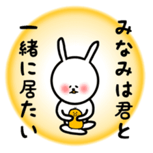 Fukurabbit Minami sticker sticker #12163212