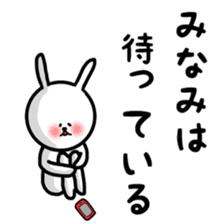Fukurabbit Minami sticker sticker #12163214