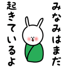 Fukurabbit Minami sticker sticker #12163215
