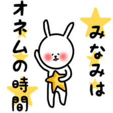 Fukurabbit Minami sticker sticker #12163216