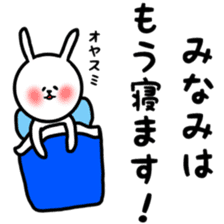 Fukurabbit Minami sticker sticker #12163217