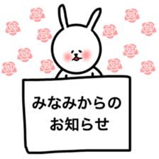 Fukurabbit Minami sticker sticker #12163218