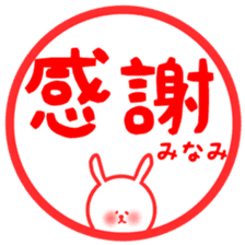 Fukurabbit Minami sticker sticker #12163220