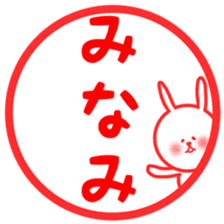 Fukurabbit Minami sticker sticker #12163221
