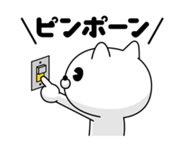 Move! Cat DX 2 sticker #12163262