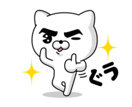 Move! Cat DX 2 sticker #12163266