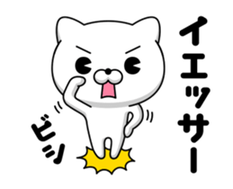 Move! Cat DX 2 sticker #12163267