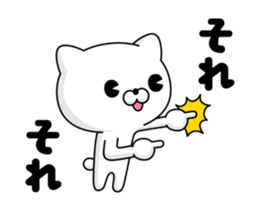 Move! Cat DX 2 sticker #12163268