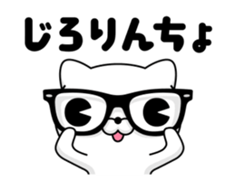 Move! Cat DX 2 sticker #12163271