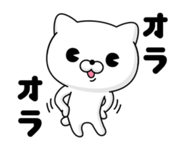 Move! Cat DX 2 sticker #12163274