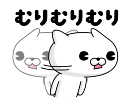 Move! Cat DX 2 sticker #12163275