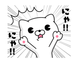 Move! Cat DX 2 sticker #12163276