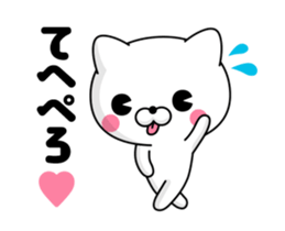 Move! Cat DX 2 sticker #12163277