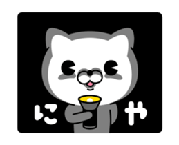 Move! Cat DX 2 sticker #12163278