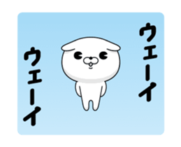 Move! Cat DX 2 sticker #12163280