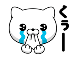 Move! Cat DX 2 sticker #12163284